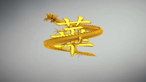 華2 - 2017 Chinese New Year Collab
