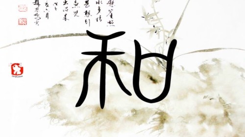 Chinese Community Video - 和