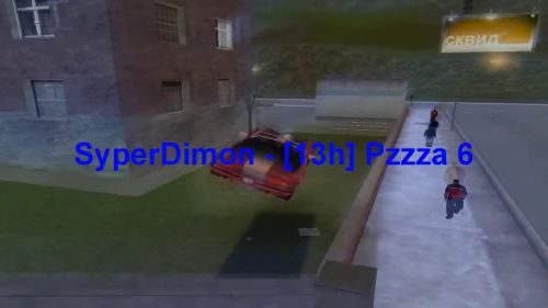 Pzzza 6